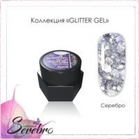 Гель лак Glitter-gel "Serebro collection" (серебро), 5 мл