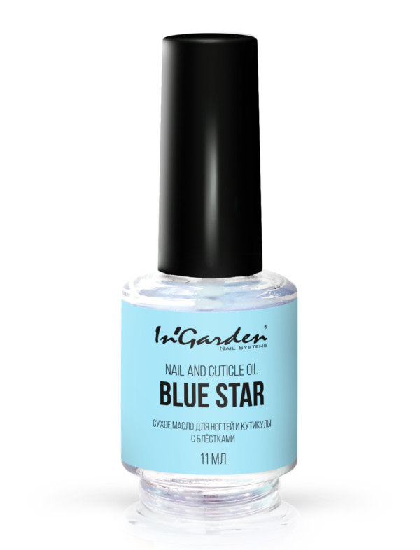 Сухое масло для ногтей и кутикулы с блёстками Nail and cuticle oil Blue star 11мл