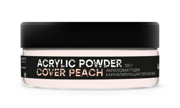 Акриловая пудра камуфлирующая персиковая ACRYLIC POWDER COVER PEACH 100 г