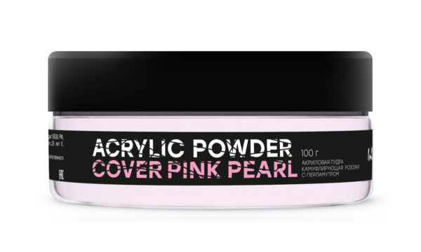 Акриловая пудра камуфлирующая розовая с перламутром ACRYLIC POWDER COVER PINK PEARL 100Г