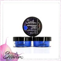 Акриловая пудра "Serebro collection", цвет синий (брутто 10 гр)