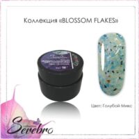 Гель лак Blossom Flakes №11 (Голубой микс) "Serebro collection", 5 мл