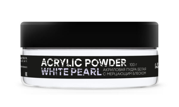 Акриловая пудра белая с мерцанием ACRYLIC POWDER CLASSIC WHITE PEARL 100 г